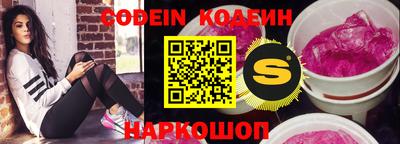 альфа пвп VHQ Ипатово