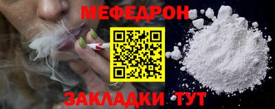 альфа пвп VHQ Ипатово