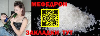 альфа пвп VHQ Ипатово