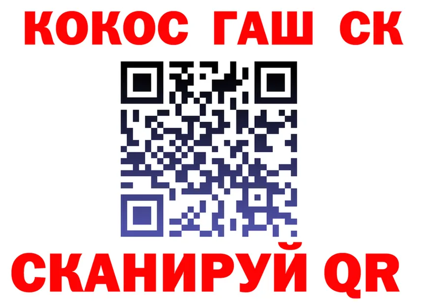 ТГК жижа ТОР площадка blacksprut Туймазы