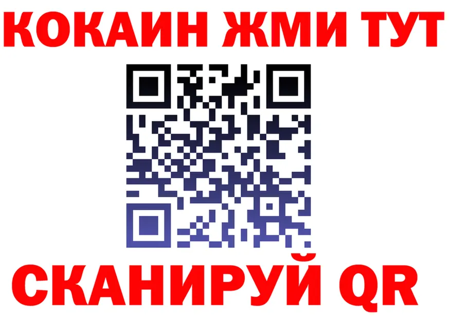 КОКАИН Fish Scale зеркало площадка мега Туймазы