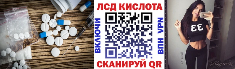 Лсд 25 экстази ecstasy  Туймазы 