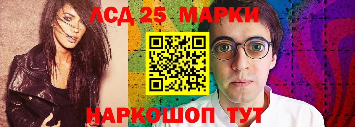 Лсд 25 экстази кислота Туймазы