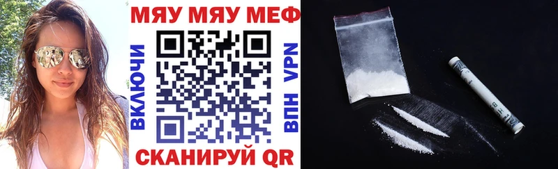 сколько стоит  Туймазы  Мефедрон мука 