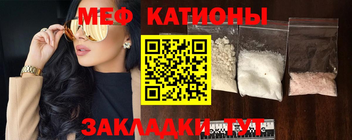 Мефедрон  KRAKEN ссылка  Туймазы  МЯУ-МЯУ  Меф мяу мяу  Вход с VPN 
