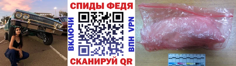 МЕТАМФЕТАМИН кристалл Туймазы