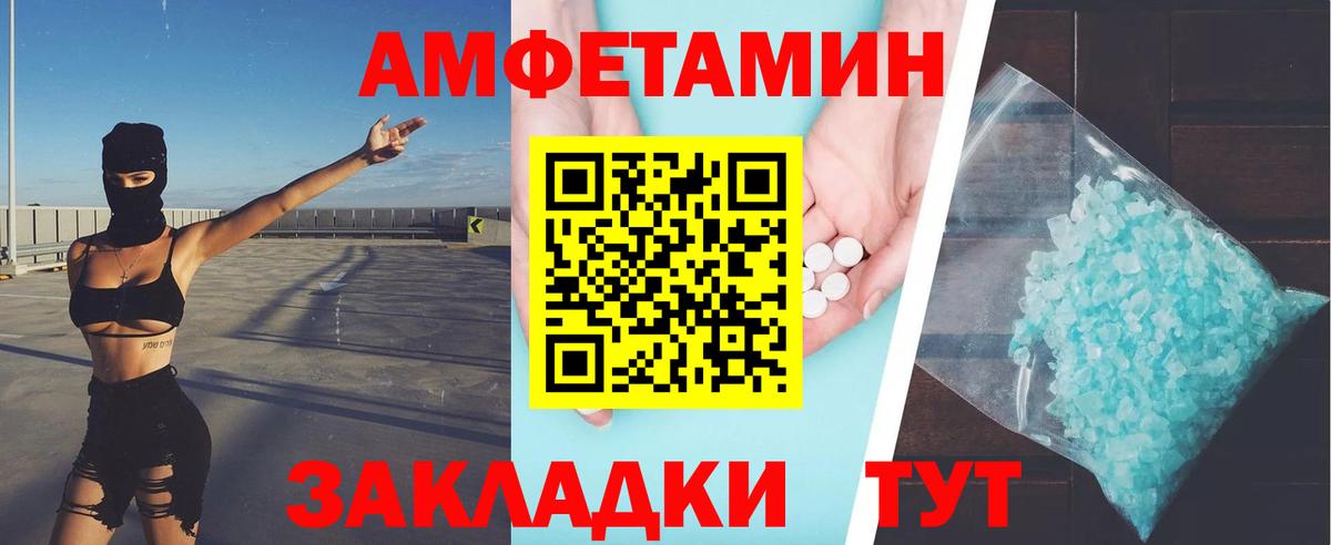Метамфетамин Декстрометамфетамин 99.9% Туймазы