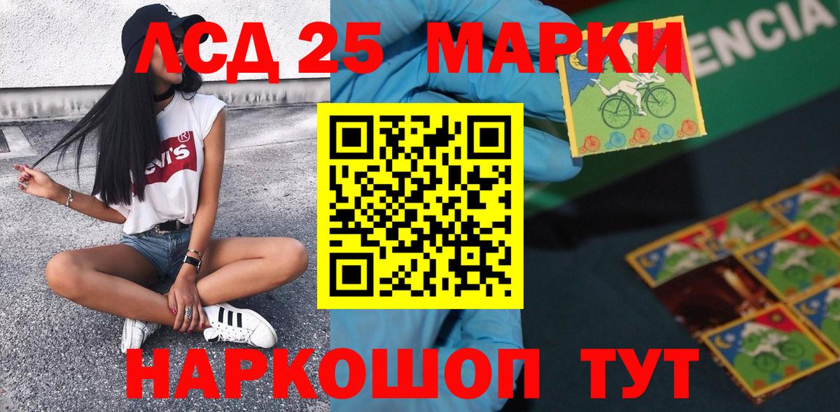 Марки NBOMe 1,8мг  Марки NBOMe 1,8мг  Туймазы  Вход с VPN 