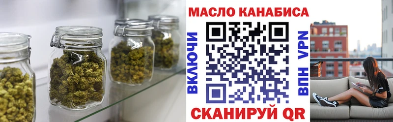 Дистиллят ТГК THC oil  Туймазы 