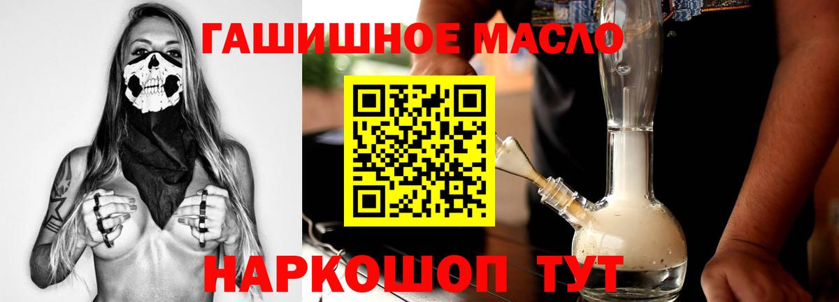 Туймазы  Дистиллят ТГК гашишное масло  Дистиллят ТГК вейп с тгк  Вход с VPN 