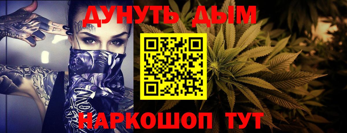 Каннабис LSD WEED  Каннабис SATIVA & INDICA  Марихуана планчик  Вход с VPN  Канабис план  Туймазы 