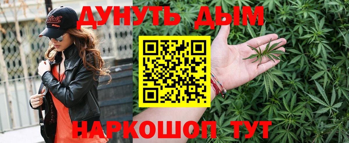 Каннабис Bruce Banner Туймазы